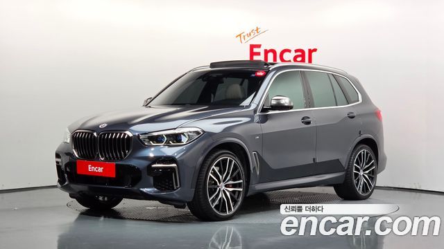 2022 BMW X5, VIN WBAJU410484848488