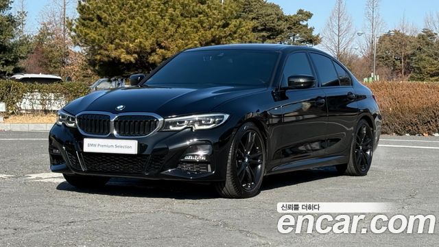 2021 BMW 3-Series, VIN WBA5X5100MFK08473