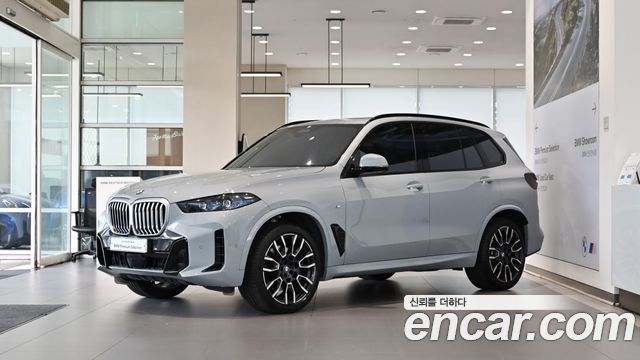 2026 BMW X5, VIN WBA11EV09T9227823