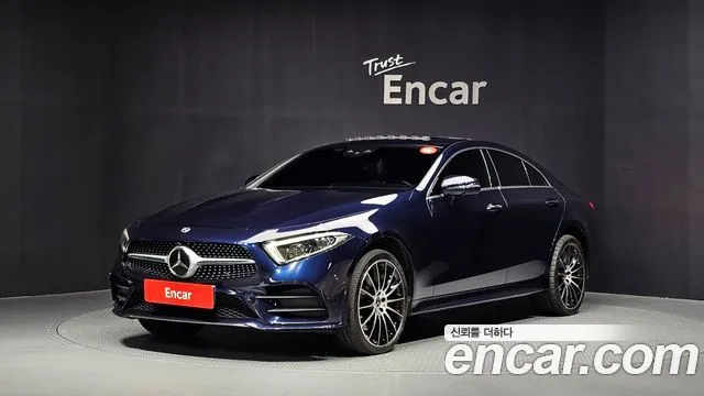 2021 Mercedes-Benz CLS-Class, VIN W1K2J5KB1MA093800