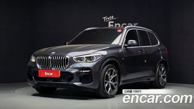 2022 BMW X5, VIN WBACR6107N9K17940
