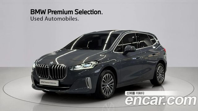 2024 BMW 2-Series, VIN WBA81BX03R7P21772