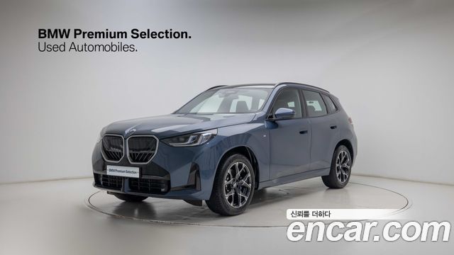 2025 BMW X3, VIN WBA41GP07S9138790