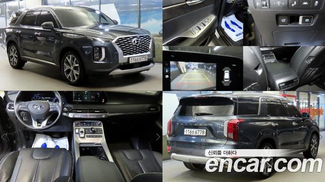2020 Hyundai Palisade, VIN KMHR381ABLU106540