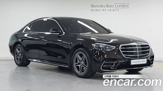 2021 Mercedes-Benz S-Class, VIN W1K6F3DB0MA014931