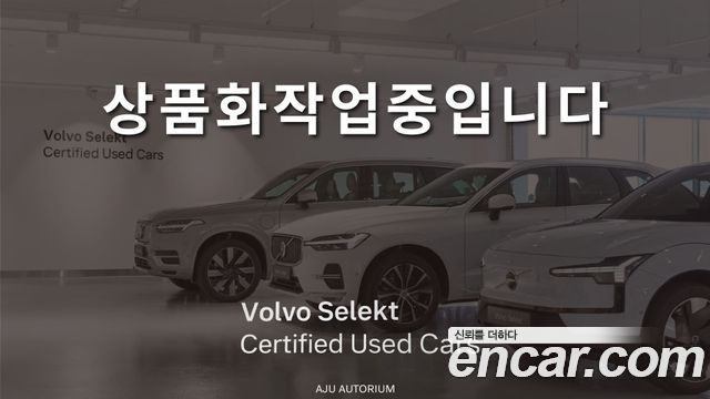 2025 Volvo EX40, VIN YV1XZEHA6S2455581