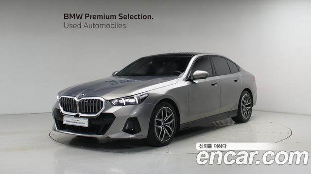 2026 BMW 5-Series, VIN WBA41FL09TCV91894