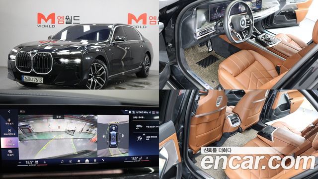 2024 BMW 7-Series, VIN WBA31EH09RCP45365