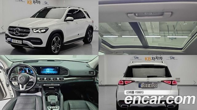 2022 Mercedes-Benz GLE-Class, VIN W1NFB5EB0NA796609