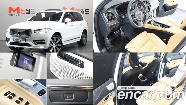 2023 Volvo XC90, VIN YV1LF062XP1927638