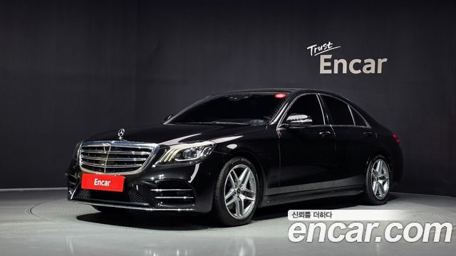 2020 Mercedes-Benz S-Class, VIN W1KUF2BB6LA583642