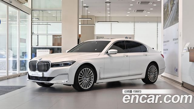 2022 BMW 7-Series, VIN WBA7R210XNCJ98782
