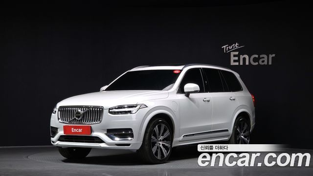 2022 Volvo XC90, VIN YV1LFBR0DN1811727