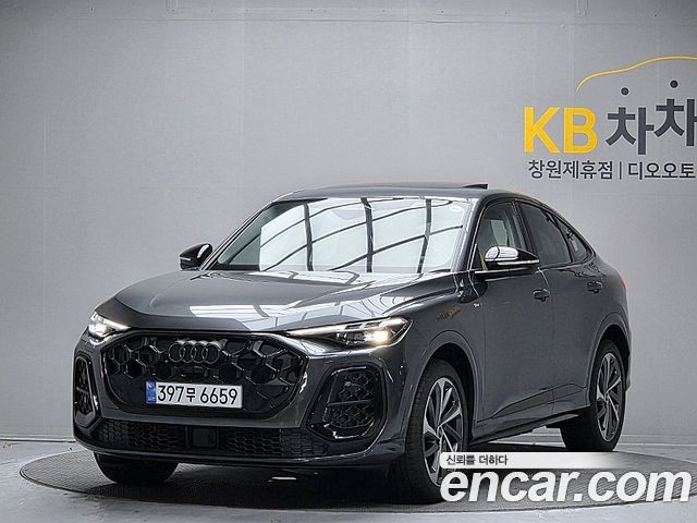 2025 Audi Q5, VIN WAUZZZGU4S2134671