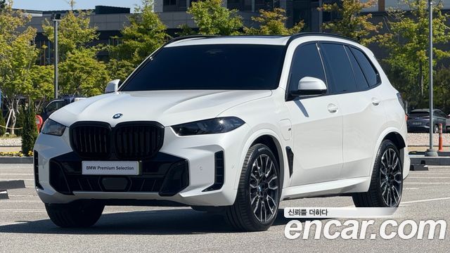 2025 BMW X5, VIN WBA41EU08S9Z88310