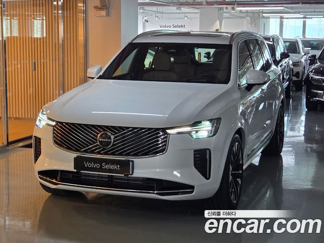 2026 Volvo XC90, VIN YV1LFH605T1474701