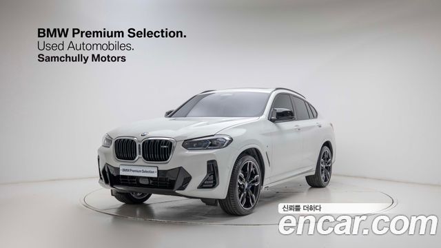 2025 BMW X4, VIN WBA41DT09S9042454
