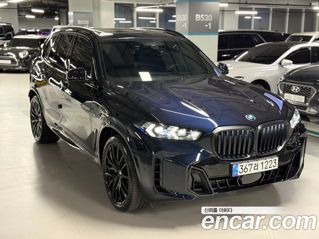 2026 BMW X5, VIN WBA21EU09T9325692