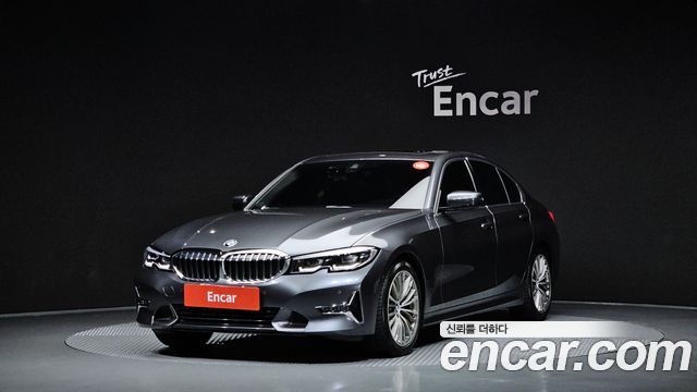 2021 BMW 3-Series, VIN WBA5X5101MFK83232