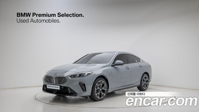 2025 BMW 2-Series, VIN WBA61GG08S7T67256