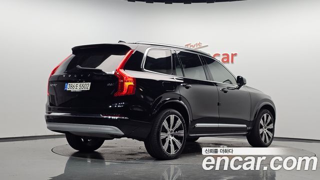 2022 Volvo XC90, VIN YV1LF062CN1806503