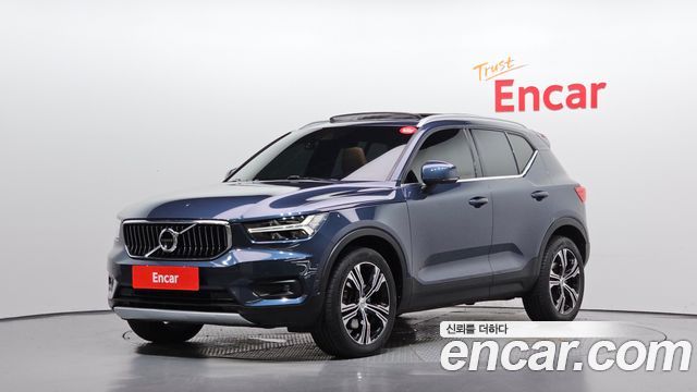 2022 Volvo XC40, VIN YV1XZK92CN2646213