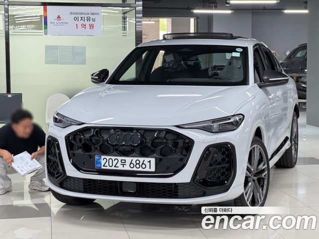 2025 Audi Q5, VIN WAUZZZGU1S2135017