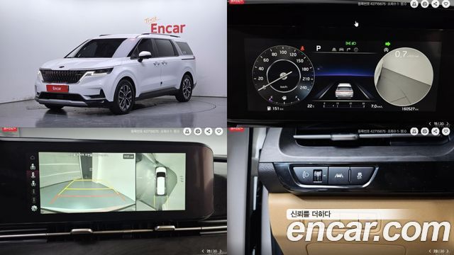 2021 Kia Carnival, VIN KNANB81BBMS085293