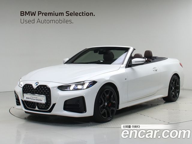 2025 BMW 4-Series, VIN WBA21DB09SCV53870