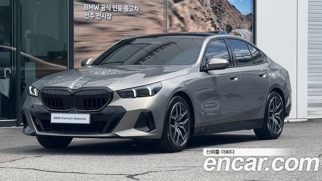 2026 BMW 5-Series, VIN WBA21FJ02TCV96932