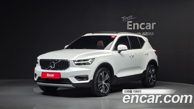 2021 Volvo XC40, VIN YV1XZK92CM2615138