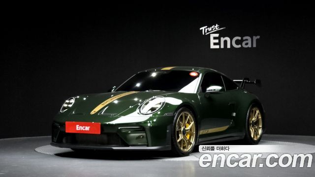 2026 Porsche 911, VIN WP0AC2994TS287585