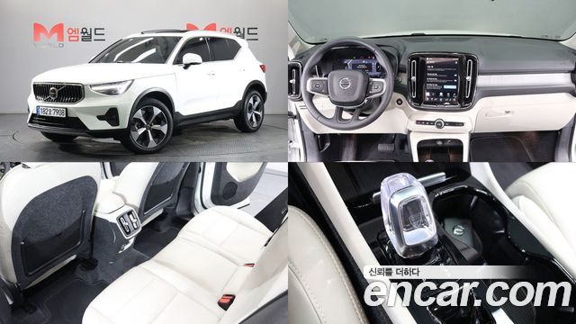 2024 Volvo XC40, VIN YV1XZK929R2335922