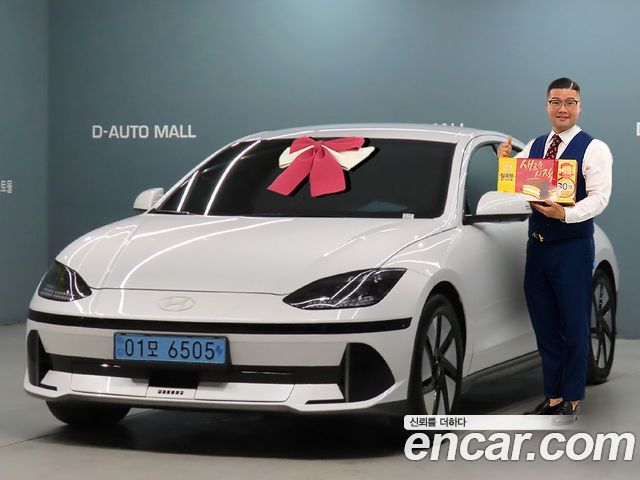 2025 Hyundai Ioniq 6, VIN KMHM341AFSA085275