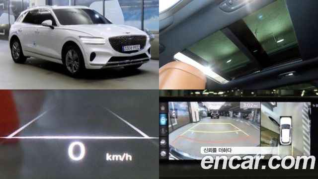 2024 Genesis GV70, VIN KMTMA81BBRU155903
