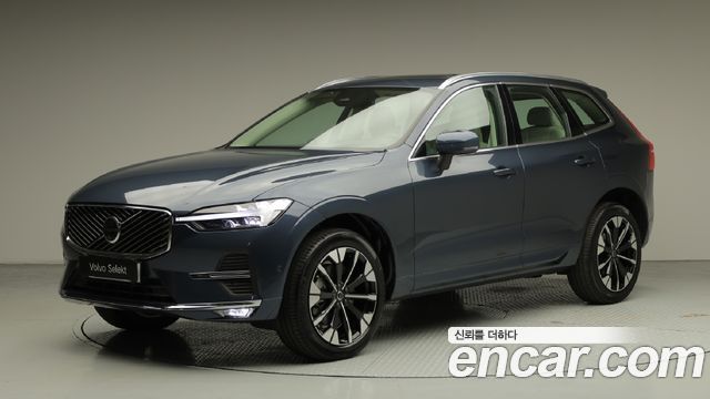 2026 Volvo XC60, VIN YV1UZM126T1422684