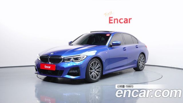 2020 BMW 3-Series, VIN WBA5V5109LFJ88194