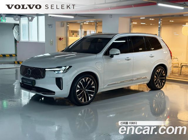 2025 Volvo XC90, VIN YV1LFH604S1393574