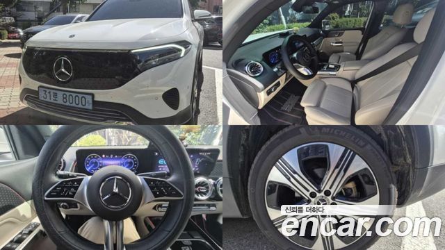 2026 Mercedes-Benz EQB, VIN W1N9M0JB3TN139339