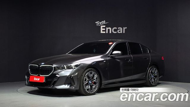 2025 BMW 5-Series, VIN WBA81FJ0XSCT64605