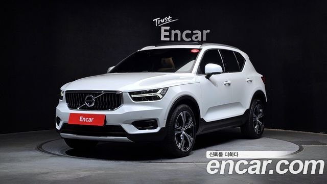 2022 Volvo XC40, VIN YV1XZK92CN2742512