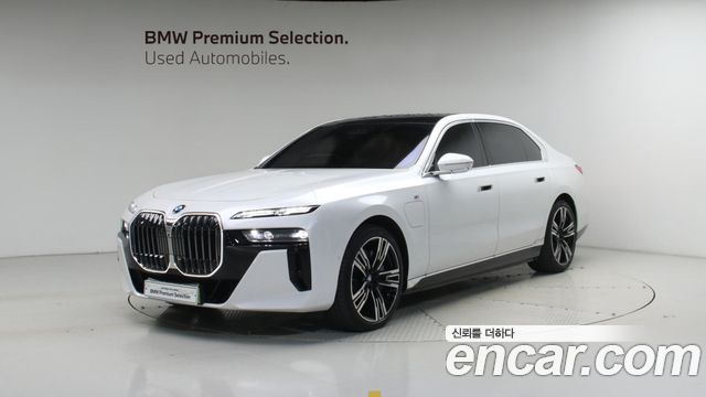 2025 BMW 7-Series, VIN WBA41EH05SCV89304