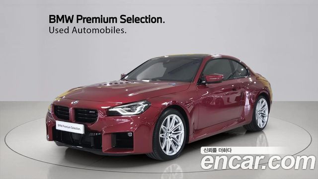 2026 BMW M2, VIN WBS21DM02T8G05291