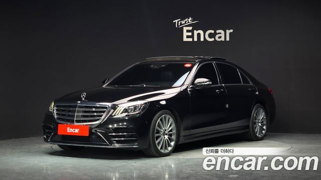 2020 Mercedes-Benz S-Class, VIN W1KUG6EB5LA560434