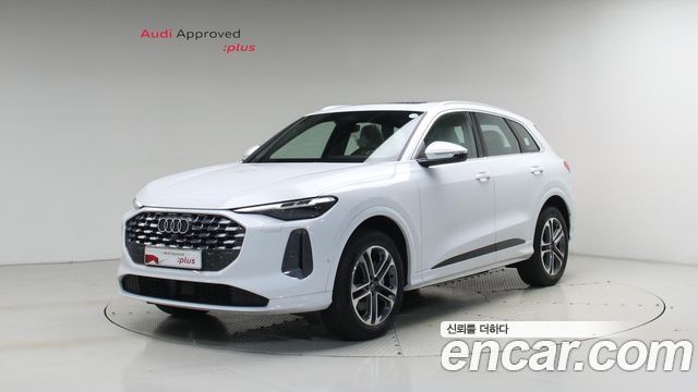 2025 Audi Q5, VIN WAUZZZGU9S2046537
