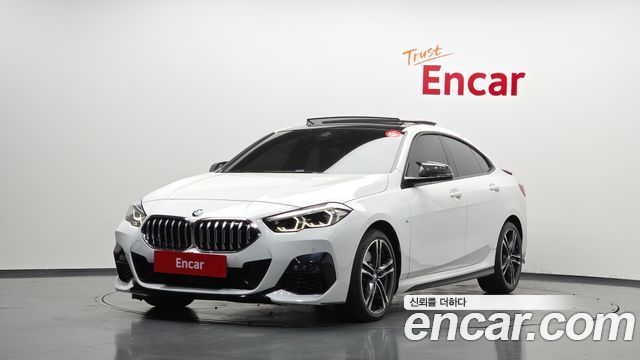 2023 BMW 2-Series, VIN WBA31AL08P7L56061