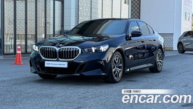 2026 BMW 5-Series, VIN WBA21FJ05TCX24371