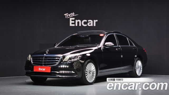 2020 Mercedes-Benz S-Class, VIN W1KUG5FB8LA530272