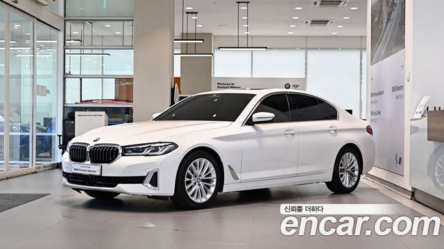 2021 BMW 5-Series, VIN WBA11BH05MWX35476