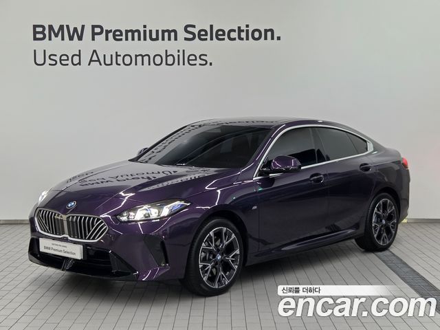 2025 BMW 2-Series, VIN WBA61GG05S7T66145